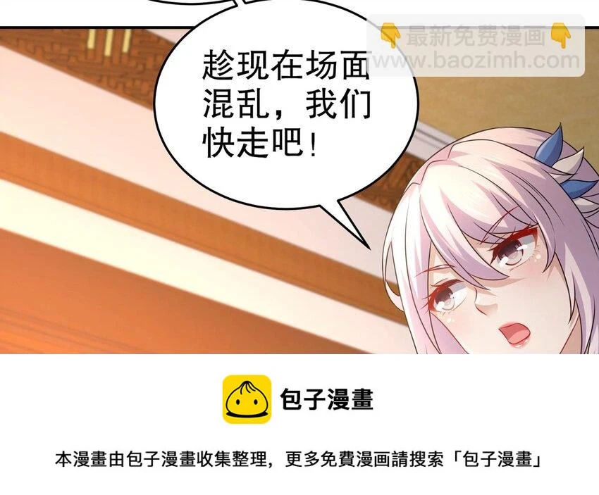 78 第77话 反向倍增49