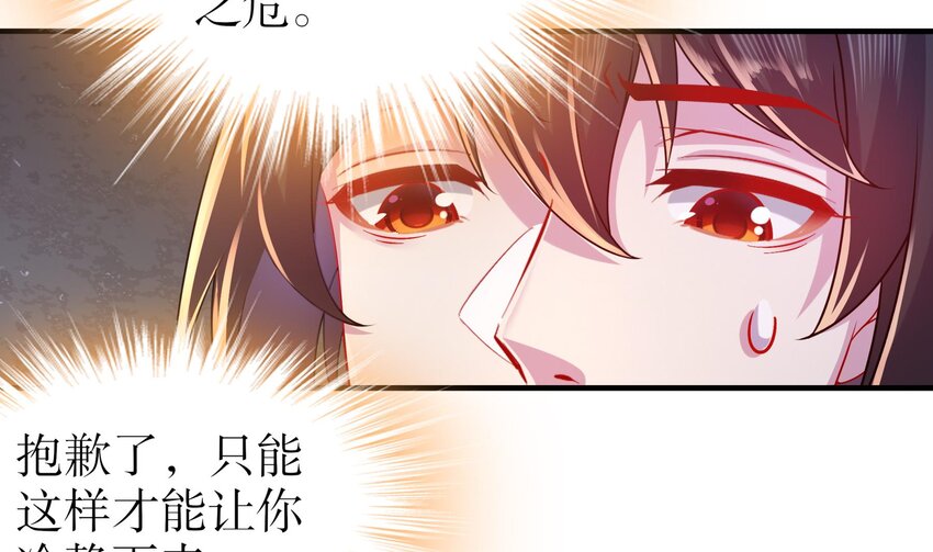 24 第23话 这是在考验我啊37
