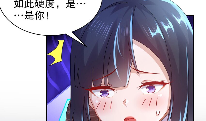 59 第58话 今夜注定无眠64