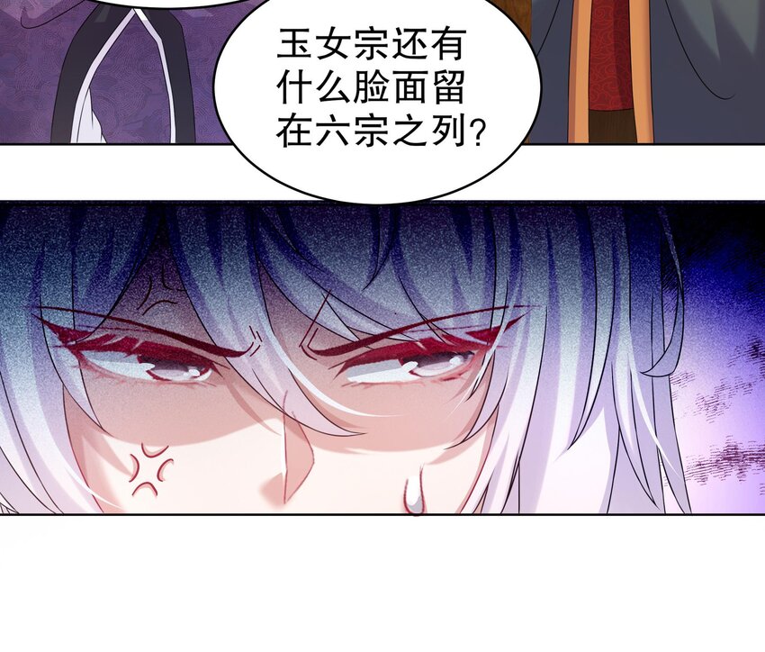 41 第40话 逻辑鬼才张小浪26