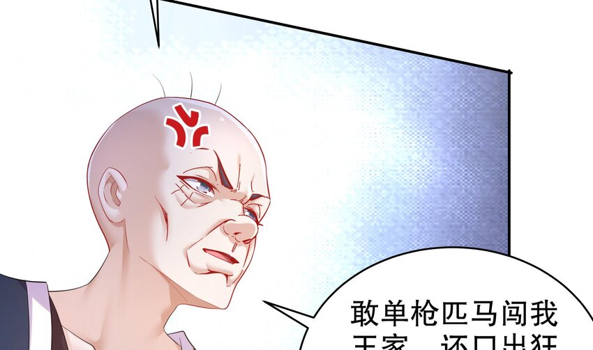 64 第63话 男人之间的对决37