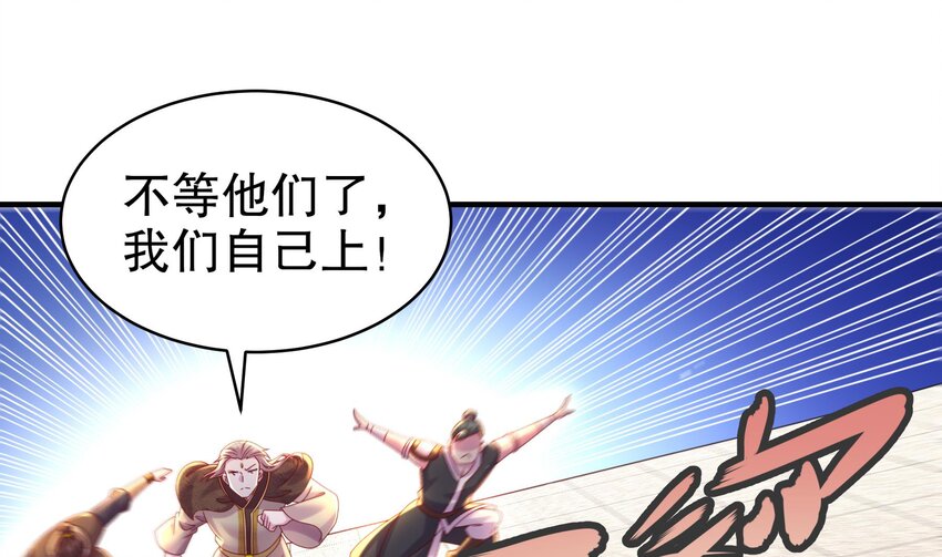 34 第33话  局势逆转！7
