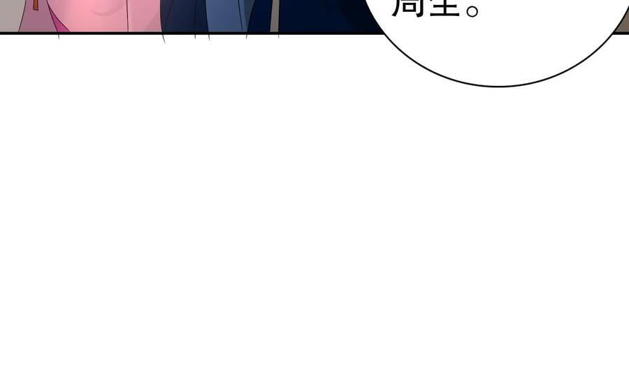 82 第81话 有剑来47