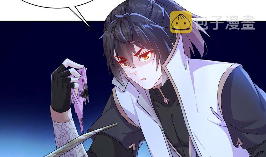 50 第49话 “大”师姐果然名不虚传58