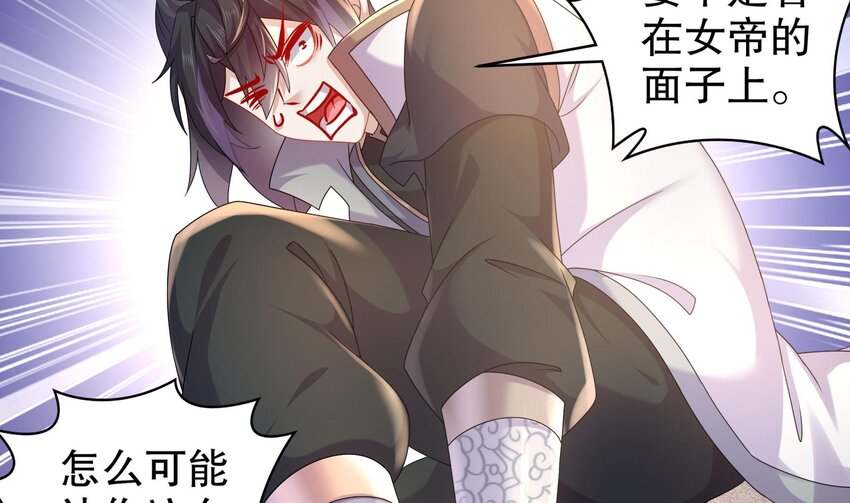 46 第45话 男孩子一定要保护自己19