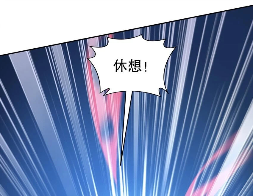 76 第75话 糟糕！疲软了51