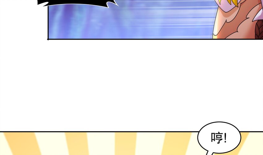 56 第55话 我这一巴掌下去56