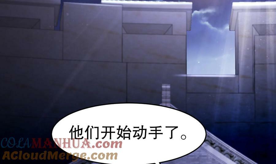 100 第99话 技能：雕花51