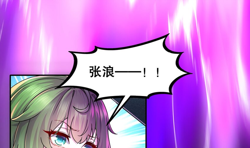 8 第7话 为了人类，请穿黑丝35