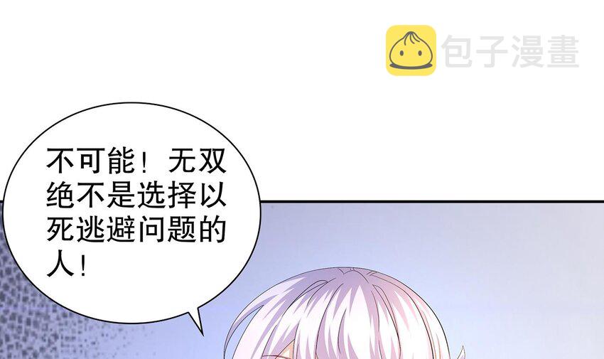 67 第66话 五宗联手59