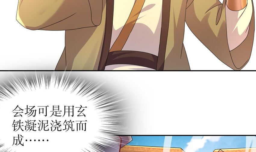 40 第39话 江湖规矩：投降输一半29