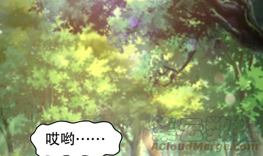 84 第83话 想爽是不可能的63