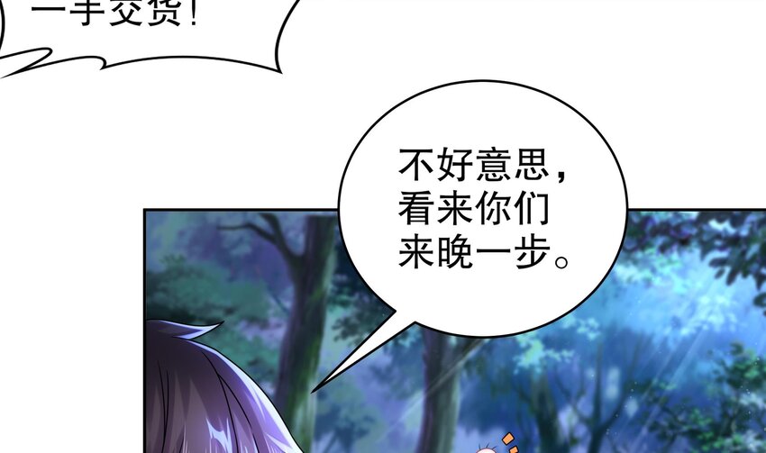 54 第53话 在下张浪，字铁根25