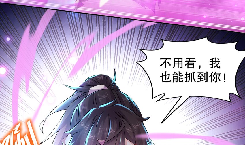 49 第48话 看到了不该看的！50