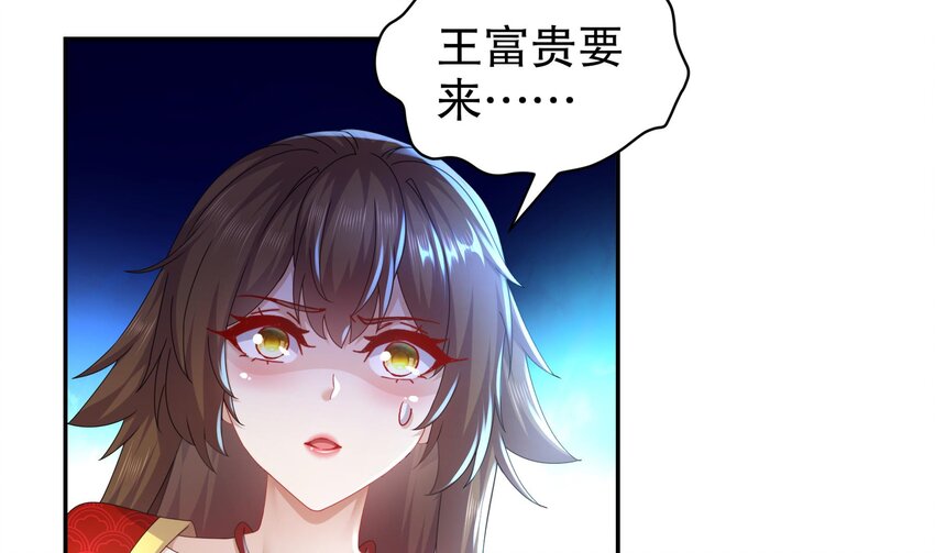 62 第61话 贴身护卫4