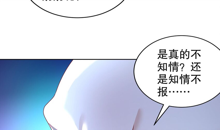 67 第66话 五宗联手24