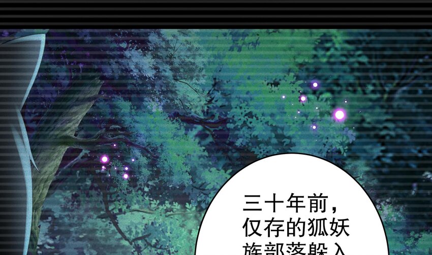 53 第52话 买家到了！18