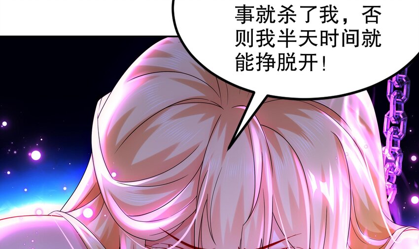 44 第43话 霸王硬上弓？30