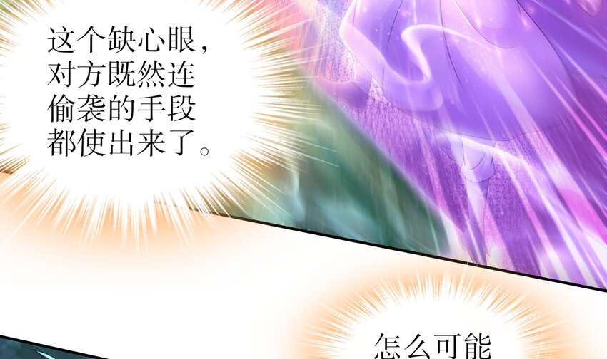 68 第67话 啦啦队上线32