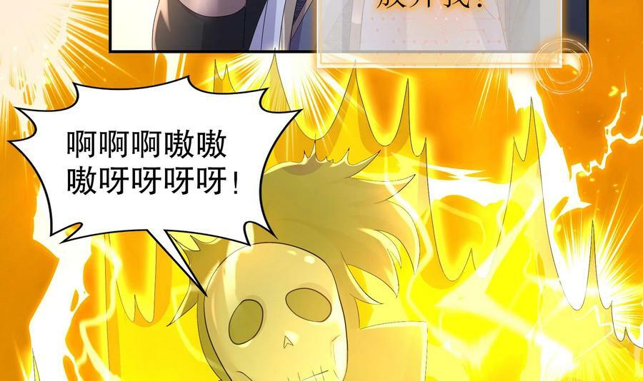80 第79话 张郎，我来了41