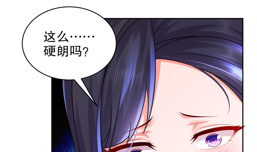 54 第53话 在下张浪，字铁根63