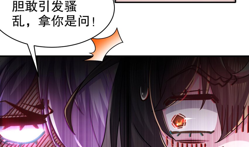 14 第13话 来，陪姐姐泡温泉20