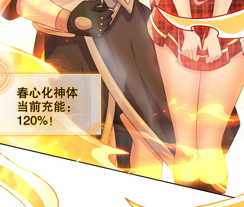 38 第37话 谁能拒绝水手服呢69