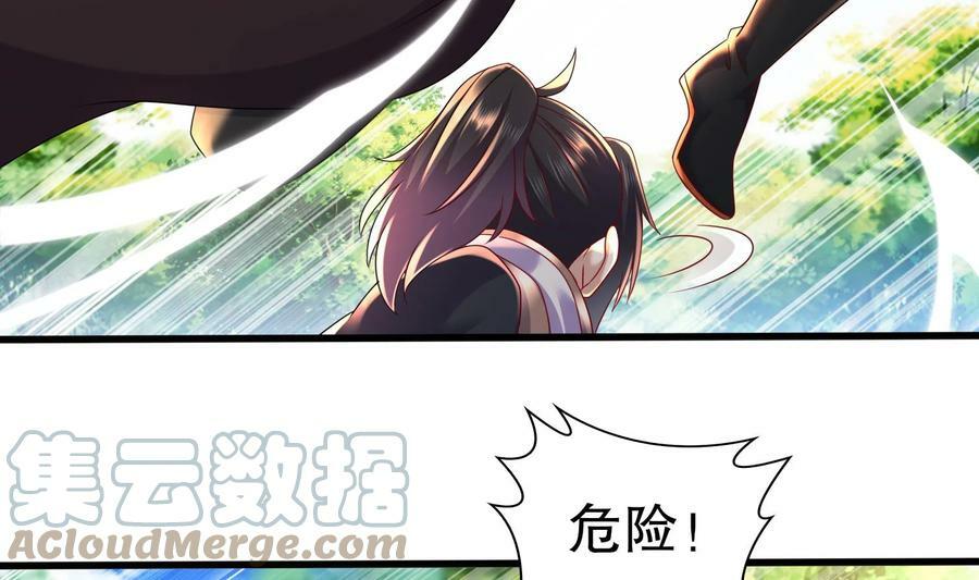 85 第84话 豪门追杀令6