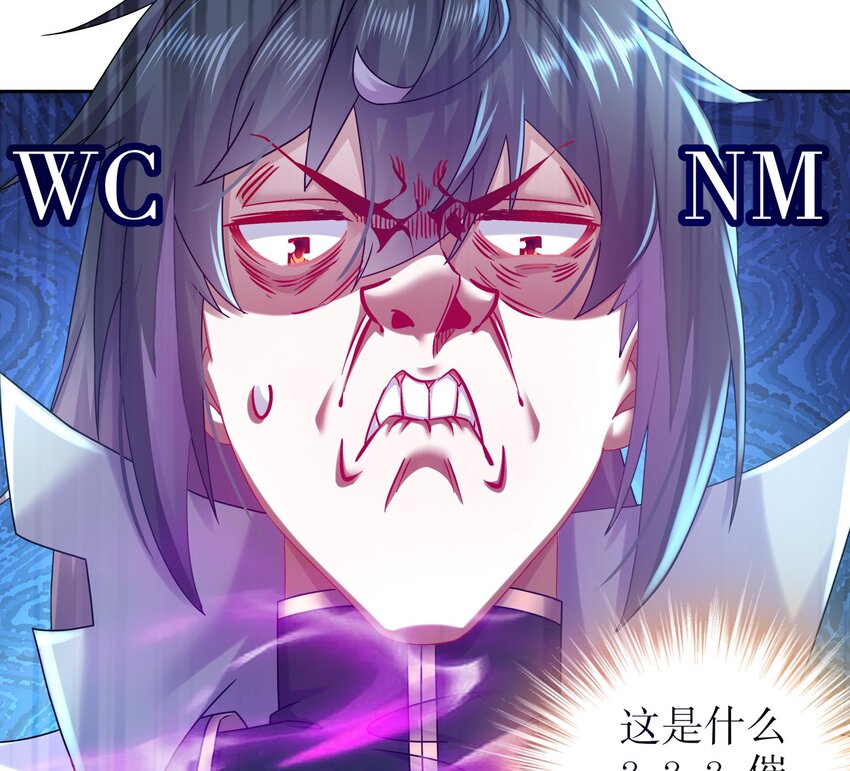 46 第45话 男孩子一定要保护自己61