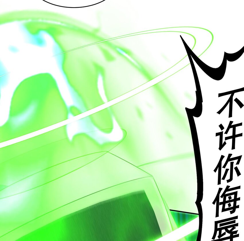 28 第27话 一拳一个小朋友42