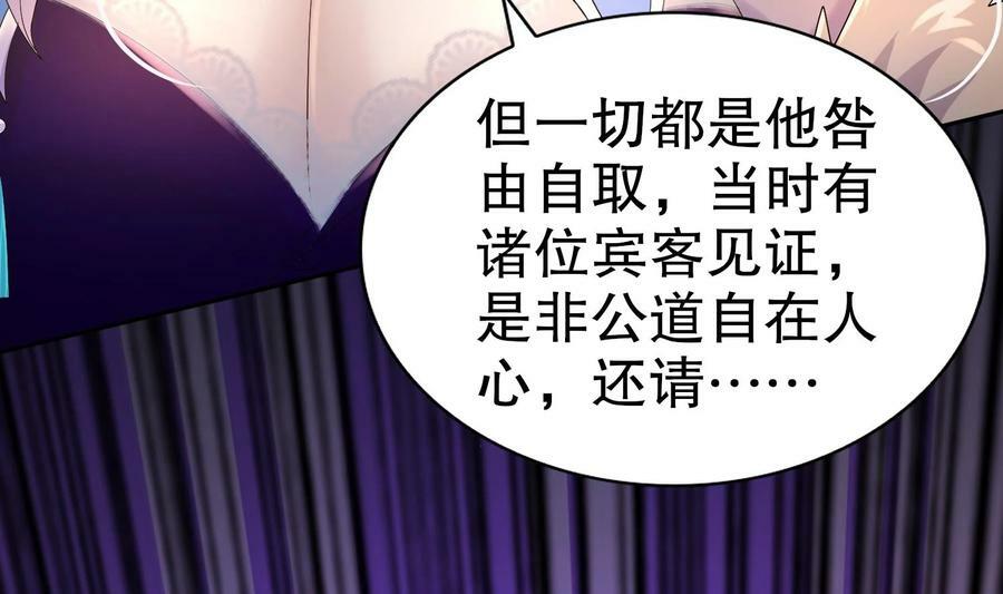 82 第81话 有剑来52
