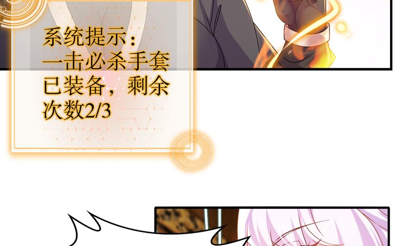 29 第28话 和女帝……双修？？？8