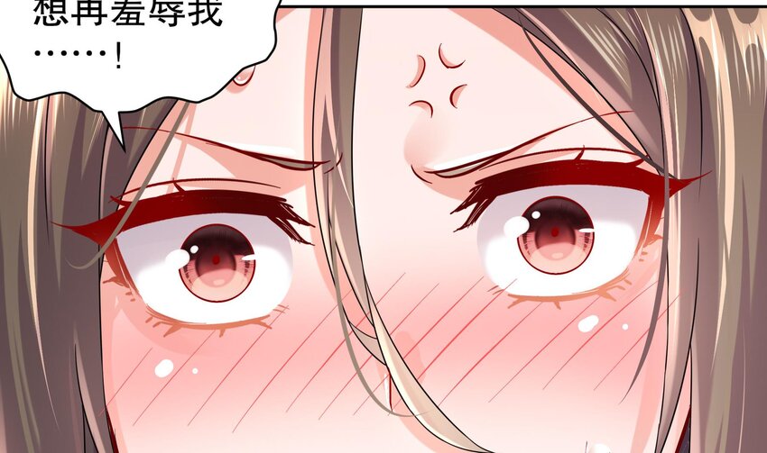 38 第37话 谁能拒绝水手服呢40