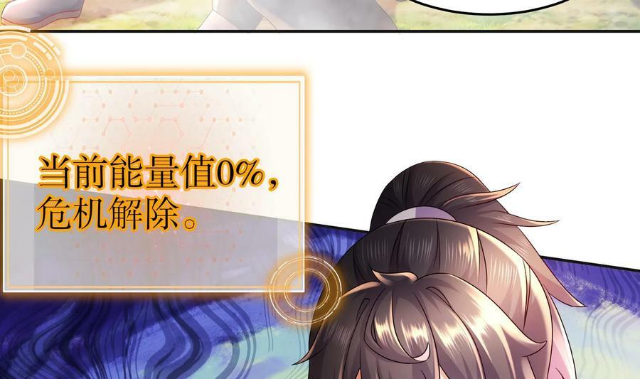 85 第84话 豪门追杀令17