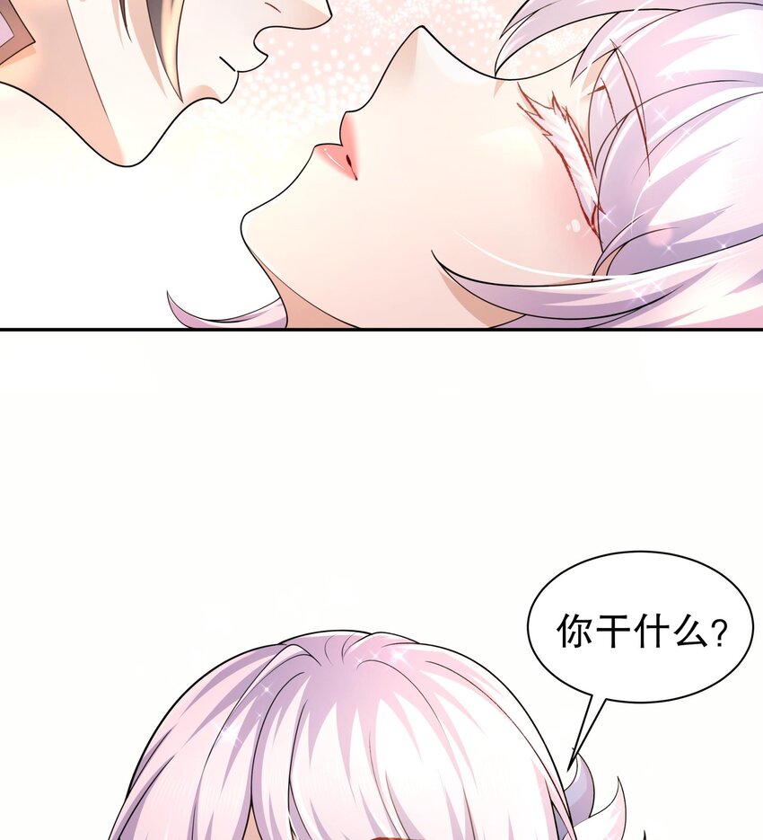 65 第64话 升级痴汉之心的条件是……27