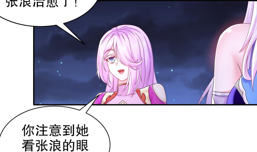 26 第25话 敲诈鬼才42