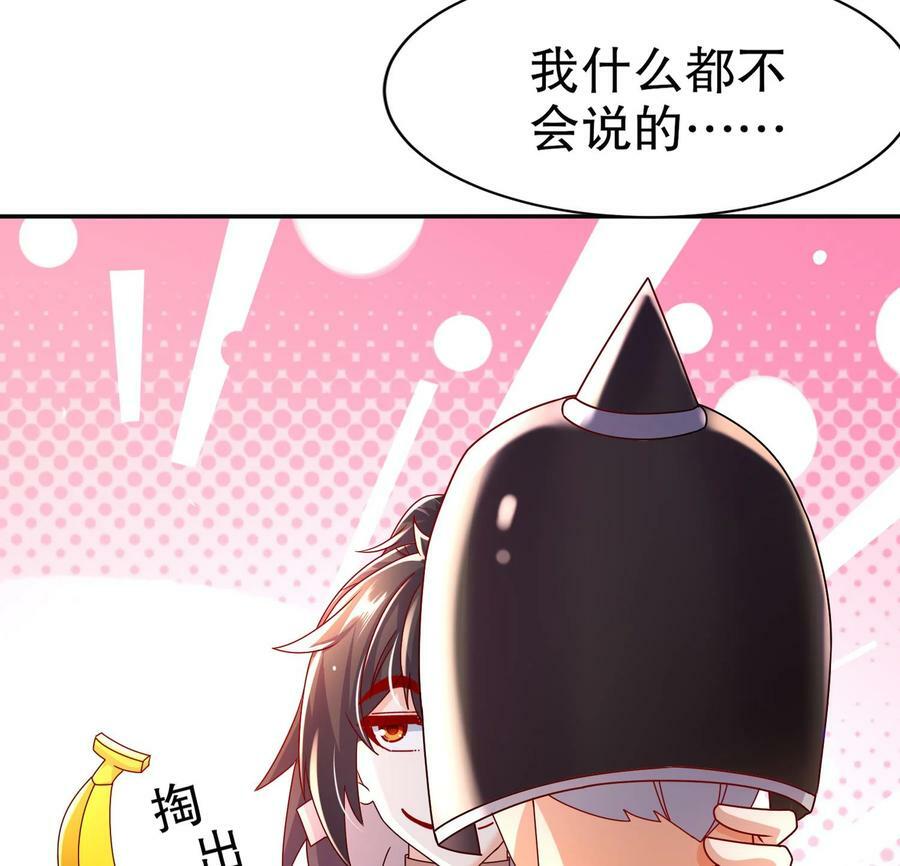 100 第99话 技能：雕花31