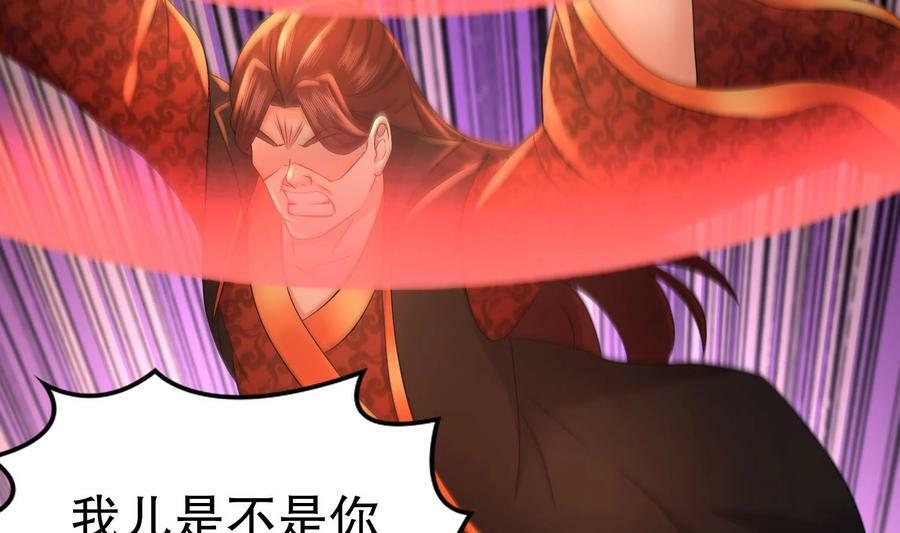 82 第81话 有剑来55