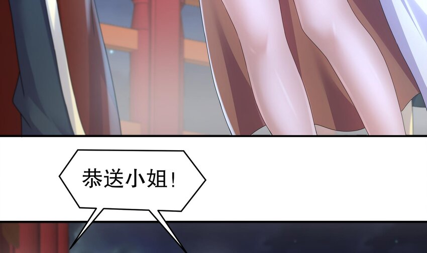 59 第58话 今夜注定无眠41