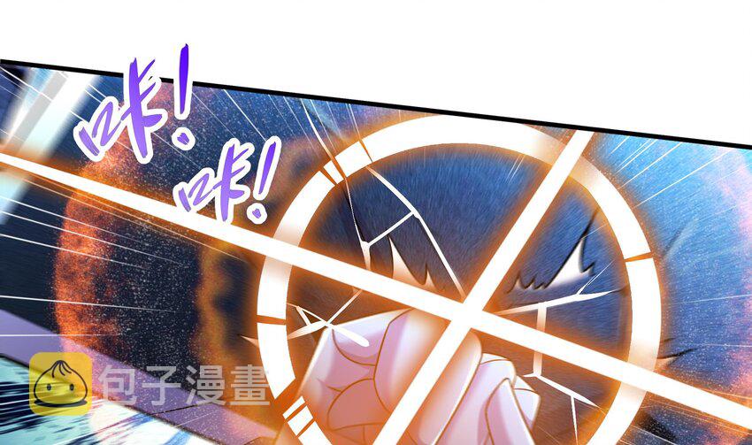 28 第27话 一拳一个小朋友49