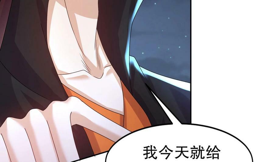91 第90话 内裤变身术！83