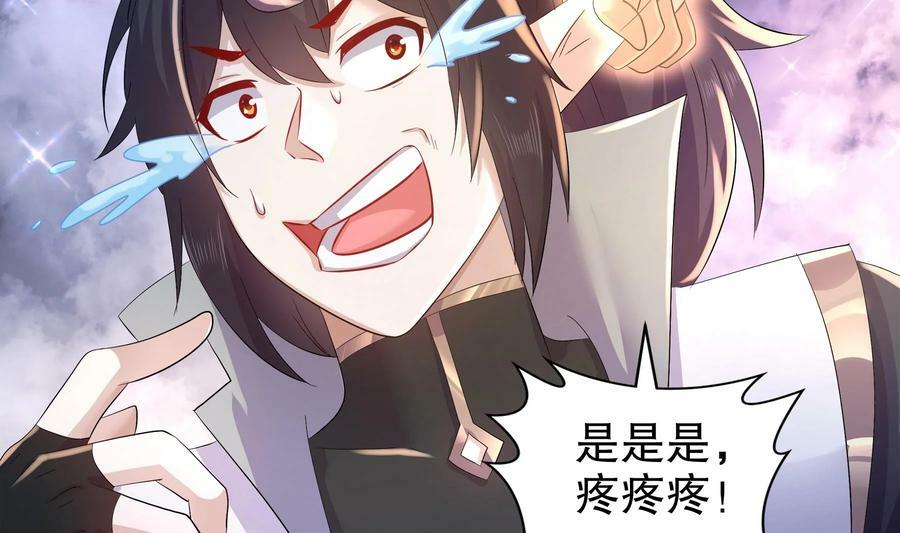 80 第79话 张郎，我来了28