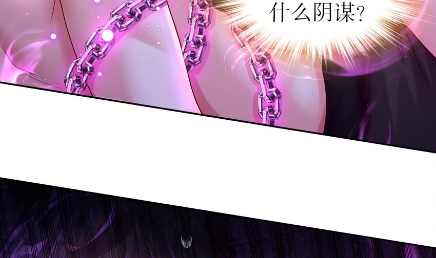 44 第43话 霸王硬上弓？6