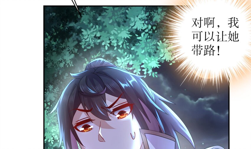 60 第59话 牺牲肉体14
