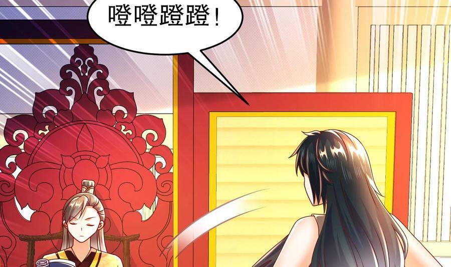 98 第97话 难道是……钙？19