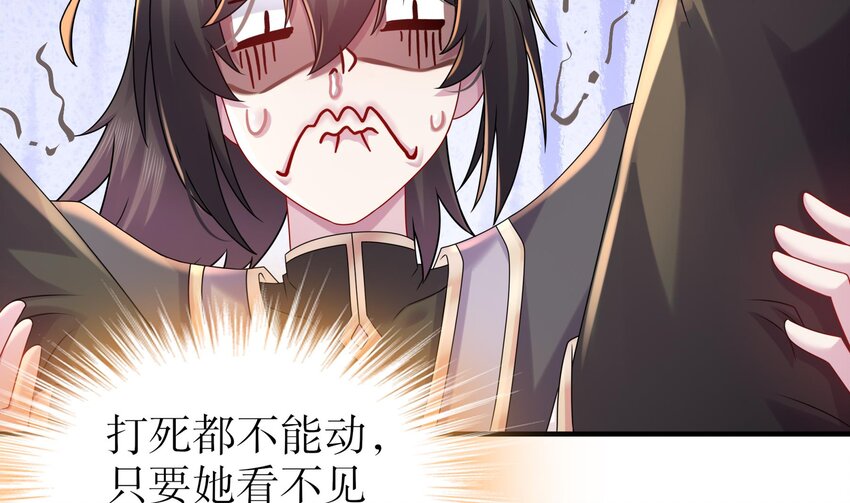 27 第26话 六宗炼武大会10