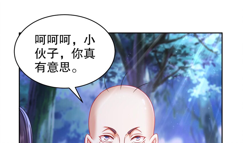54 第53话 在下张浪，字铁根28