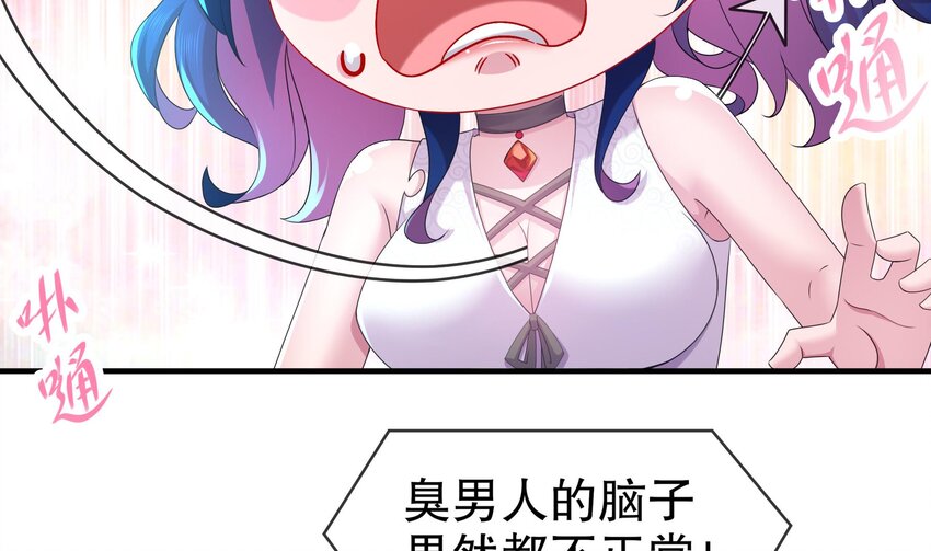 22 第21话 竟敢在我祖坟蹦迪40