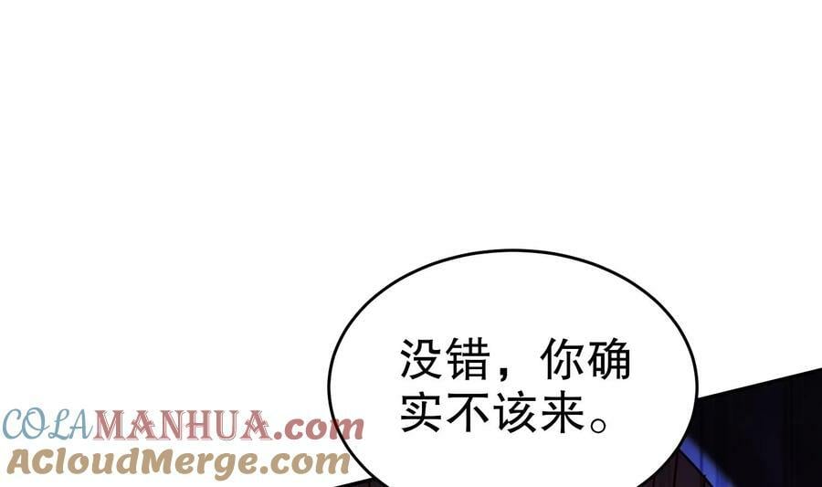 100 第99话 技能：雕花69