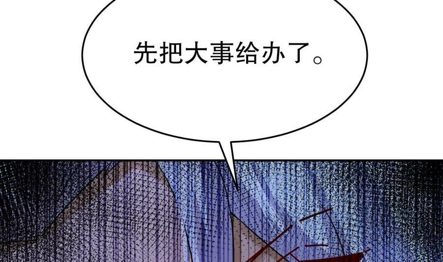 99 第98话 波云诡谲89